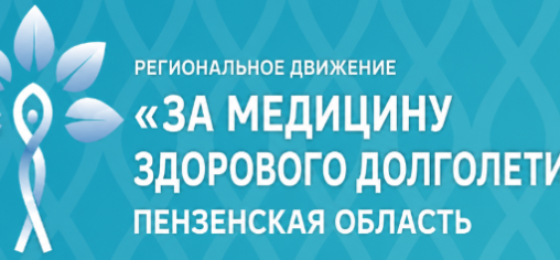Promo-image